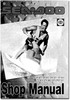 Thumbnail 1994 SeaDoo SP SPX SPI XP GTS GTX Explorer Service Shop Manu