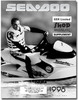 Thumbnail 1998 SeaDoo GSX Limited (5629,5845) Service Shop Manual