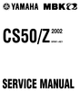 Thumbnail 2002 Yamaha Jog CS50 Motorcycle Service Repair Manual